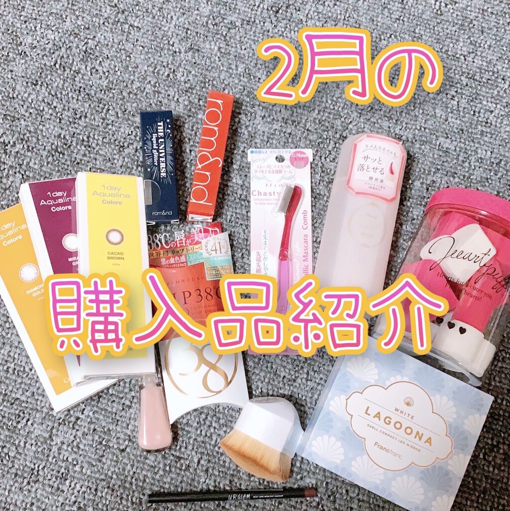 マスカラコーム メタルN（ナチュラル）/チャスティ/その他化粧小物を使ったクチコミ（1枚目）