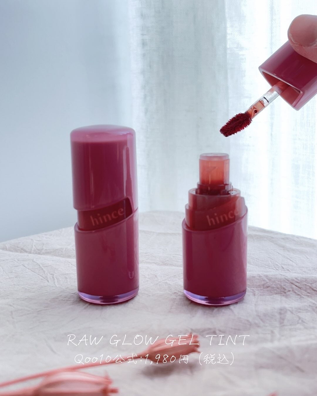 トゥルーディメンションラディアンスバーム/hince/スティックハイライトを使ったクチコミ(2枚目)