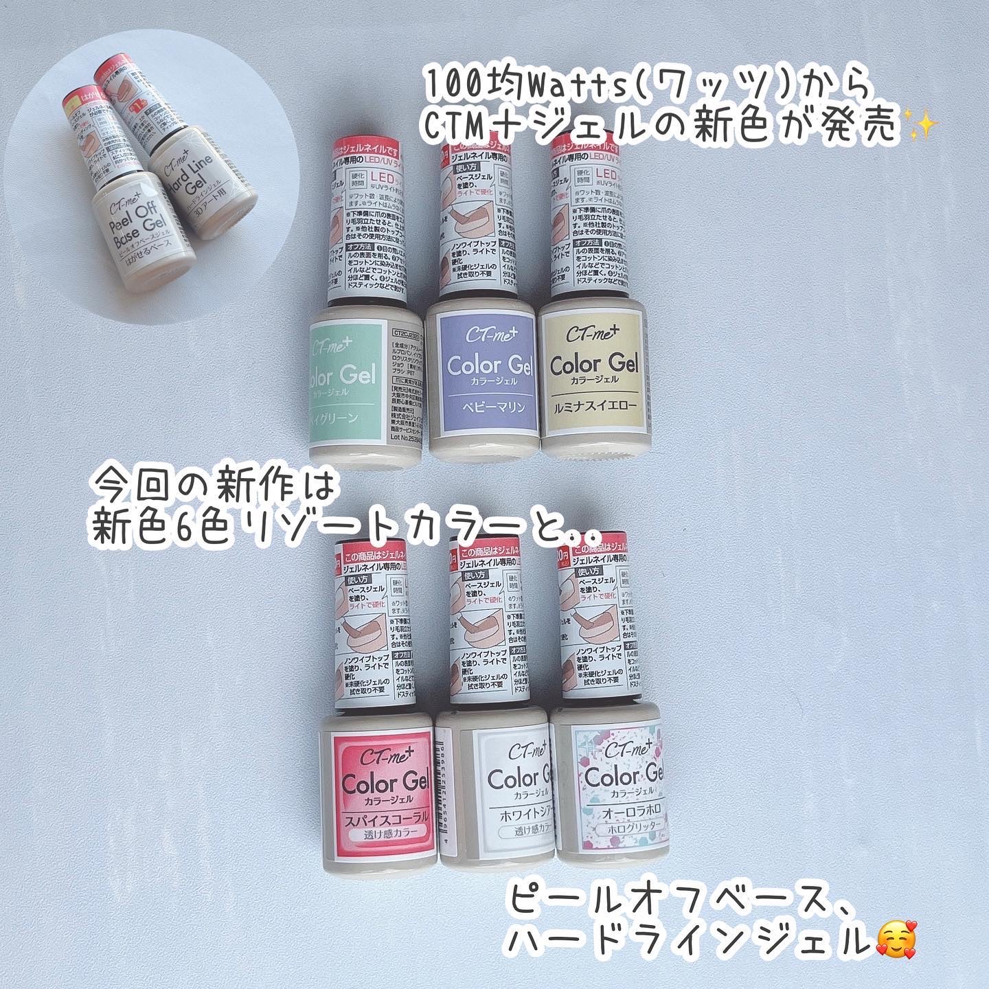 クレヨンタッチミープラス カラージェル/crayontouch-me/ジェルネイルを使ったクチコミ（2枚目）