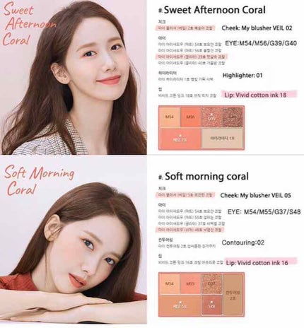 ビビッドコットン インクティント/innisfree/口紅を使ったクチコミ(2枚目)