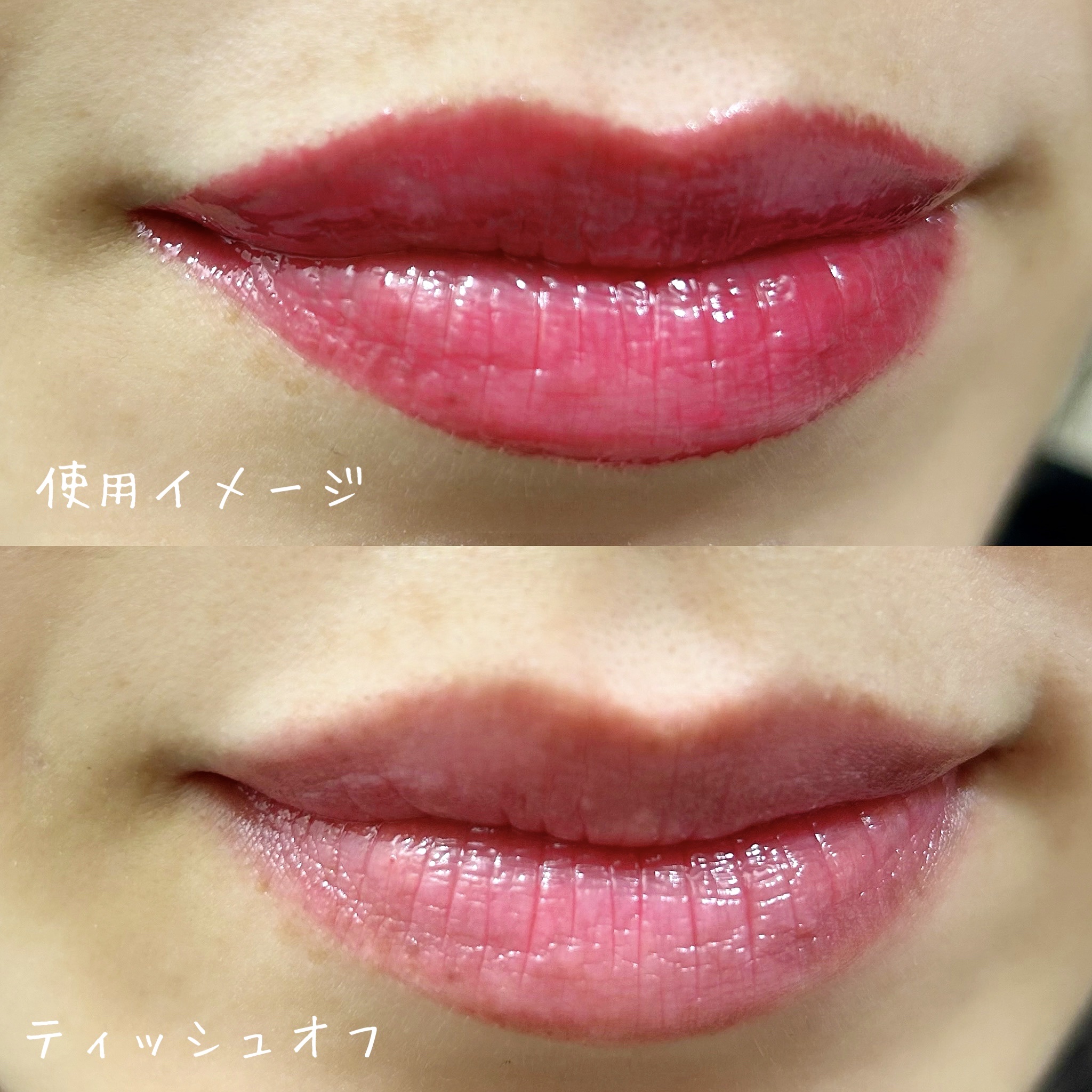 ゲットイットティントグレーズバーム/TONYMOLY/リップティントを使ったクチコミ（1枚目）