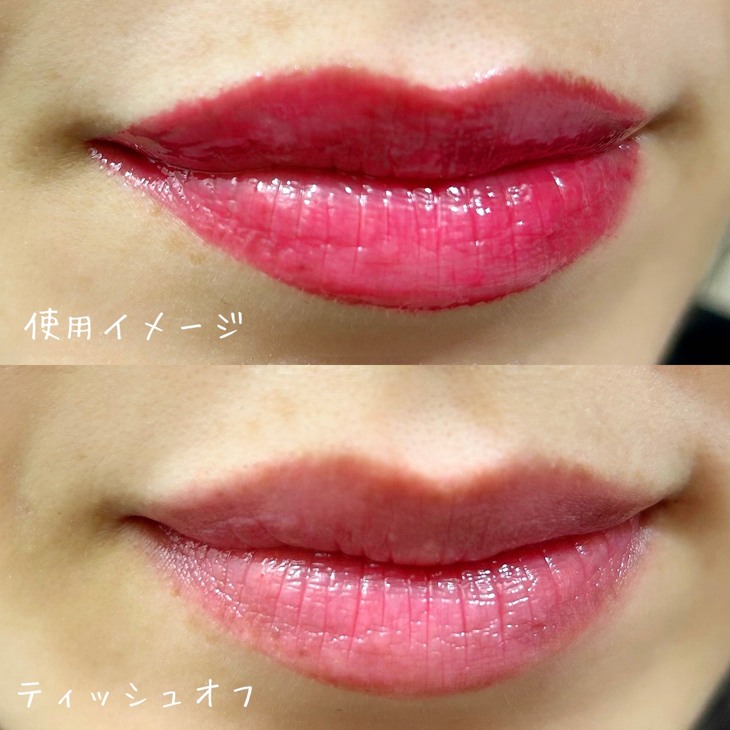 ゲットイットティントグレーズバーム/TONYMOLY/リップティントを使ったクチコミ(1枚目)