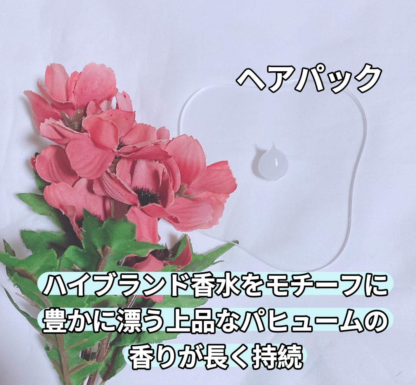 ジュライミー ボディローション/JUL7ME/ボディローションを使ったクチコミ(3枚目)