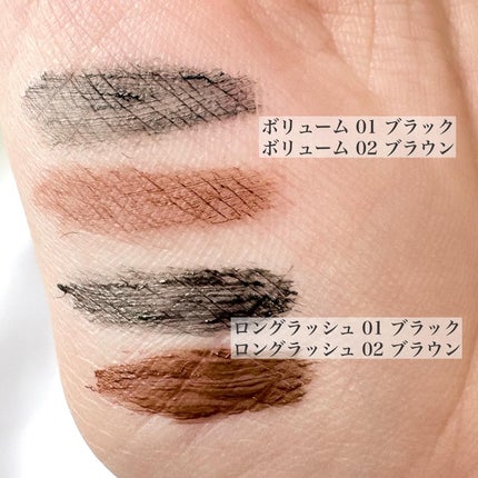 MD インスパイアロングラッシュ カーリングマスカラ/mude/マスカラを使ったクチコミ(4枚目)