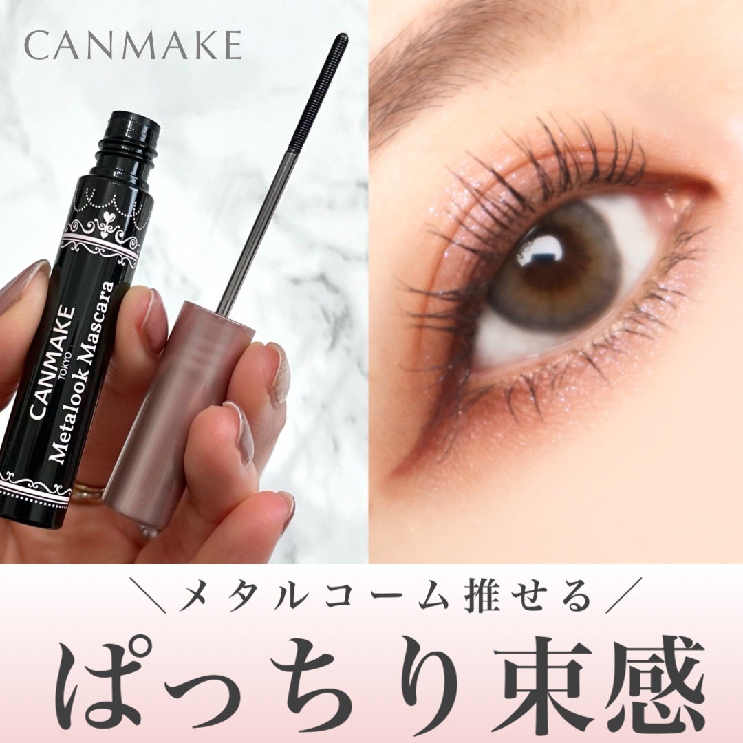 レ ベージュ パレット ルガール/CHANEL/アイシャドウパレットを使ったクチコミ(1枚目)