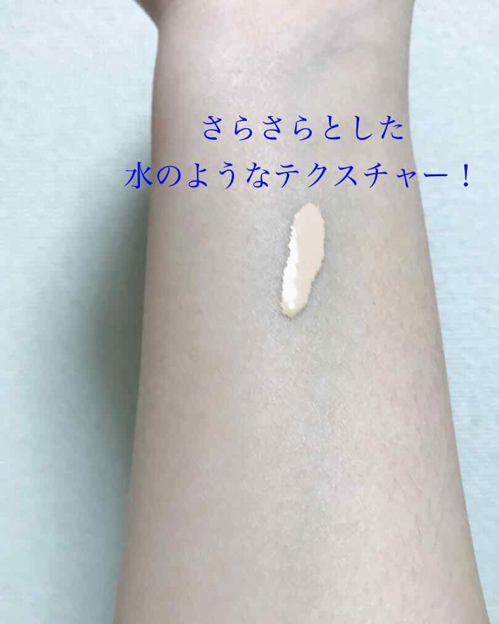 カラースキンプライマーUV/コフレドール/化粧下地を使ったクチコミ（3枚目）