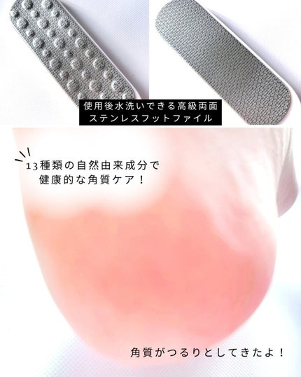 フットケアセット/BAREN/その他キットセットを使ったクチコミ(8枚目)