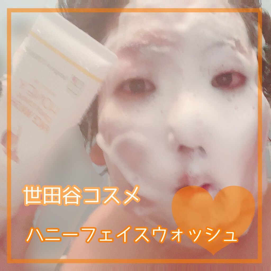 ハニーフェイスウォッシュ/世田谷コスメ/洗顔フォームを使ったクチコミ(1枚目)