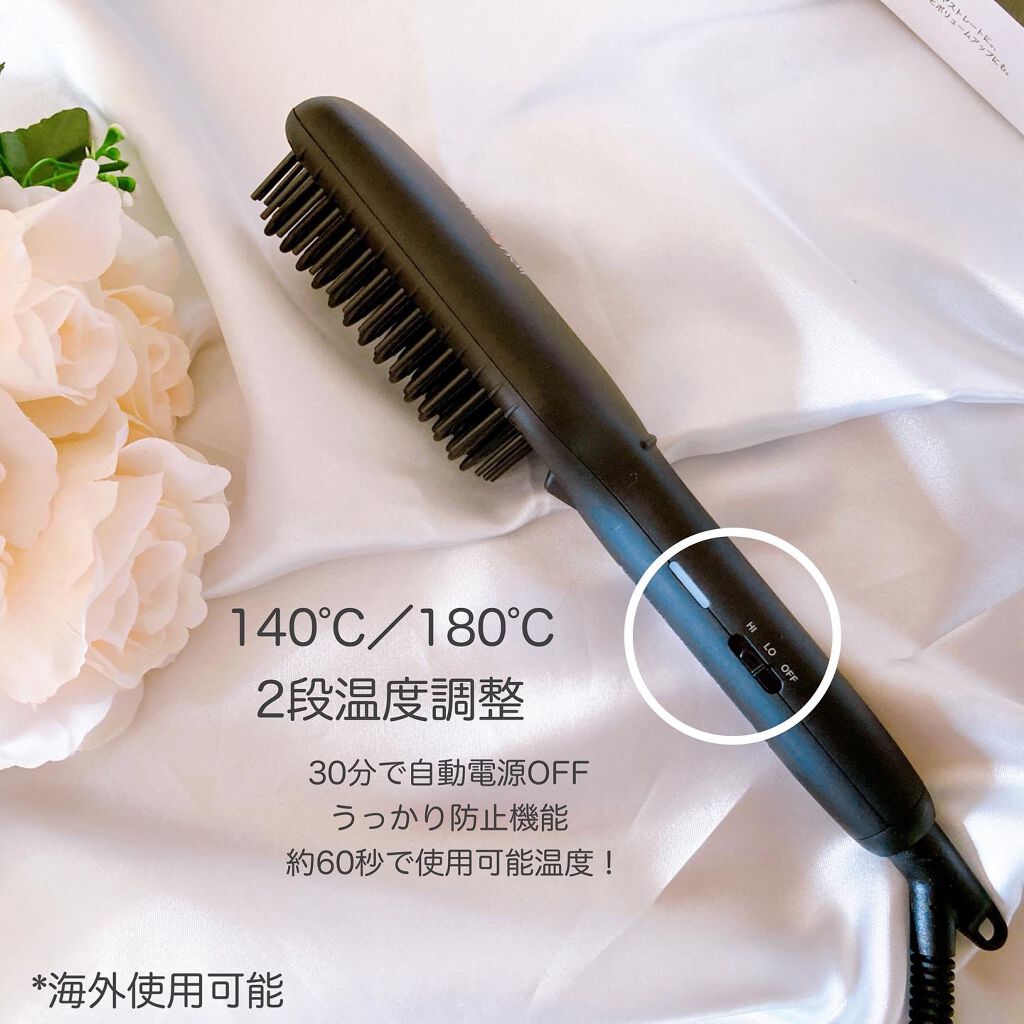 スタイリッシュ コンパクトイオンヒートブラシ MHB-3040-K/mod's hair/ヒートブラシを使ったクチコミ(4枚目)