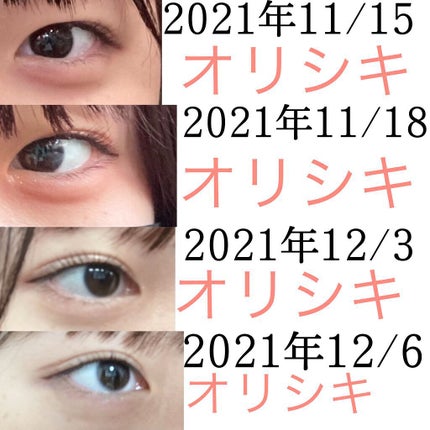 のびーるアイテープ(絆創膏タイプ、レギュラー)/DAISO/二重まぶた用アイテムを使ったクチコミ(4枚目)