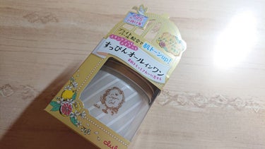 ソープ（素肌リニューアル AHAソープ）/クレンジングリサーチ/洗顔石鹸を使ったクチコミ（2枚目）