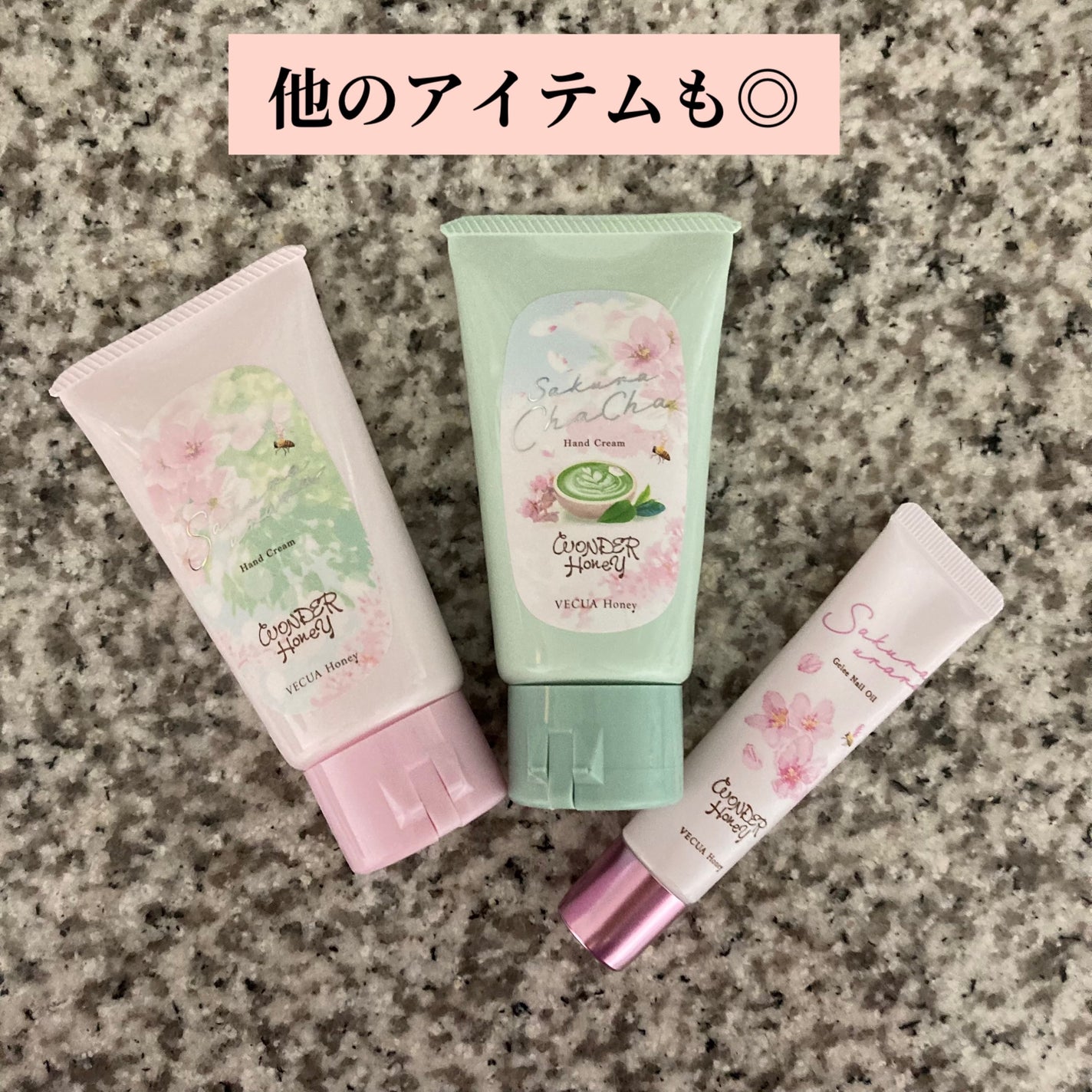 ワンダーハニー とろとろハンドクリーム サクラウララ/VECUA Honey/ハンドクリームを使ったクチコミ(3枚目)