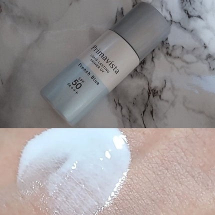 スキンプロテクトベース<皮脂くずれ防止>SPF50/プリマヴィスタ/化粧下地を使ったクチコミ(1枚目)