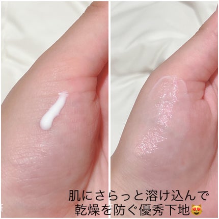 乾燥さん 保湿力スキンケア下地 /乾燥さん/化粧下地を使ったクチコミ(2枚目)