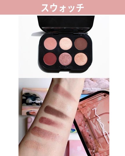 コネクト イン カラー アイシャドウ パレット × 6/M・A・C/アイシャドウパレットを使ったクチコミ(4枚目)