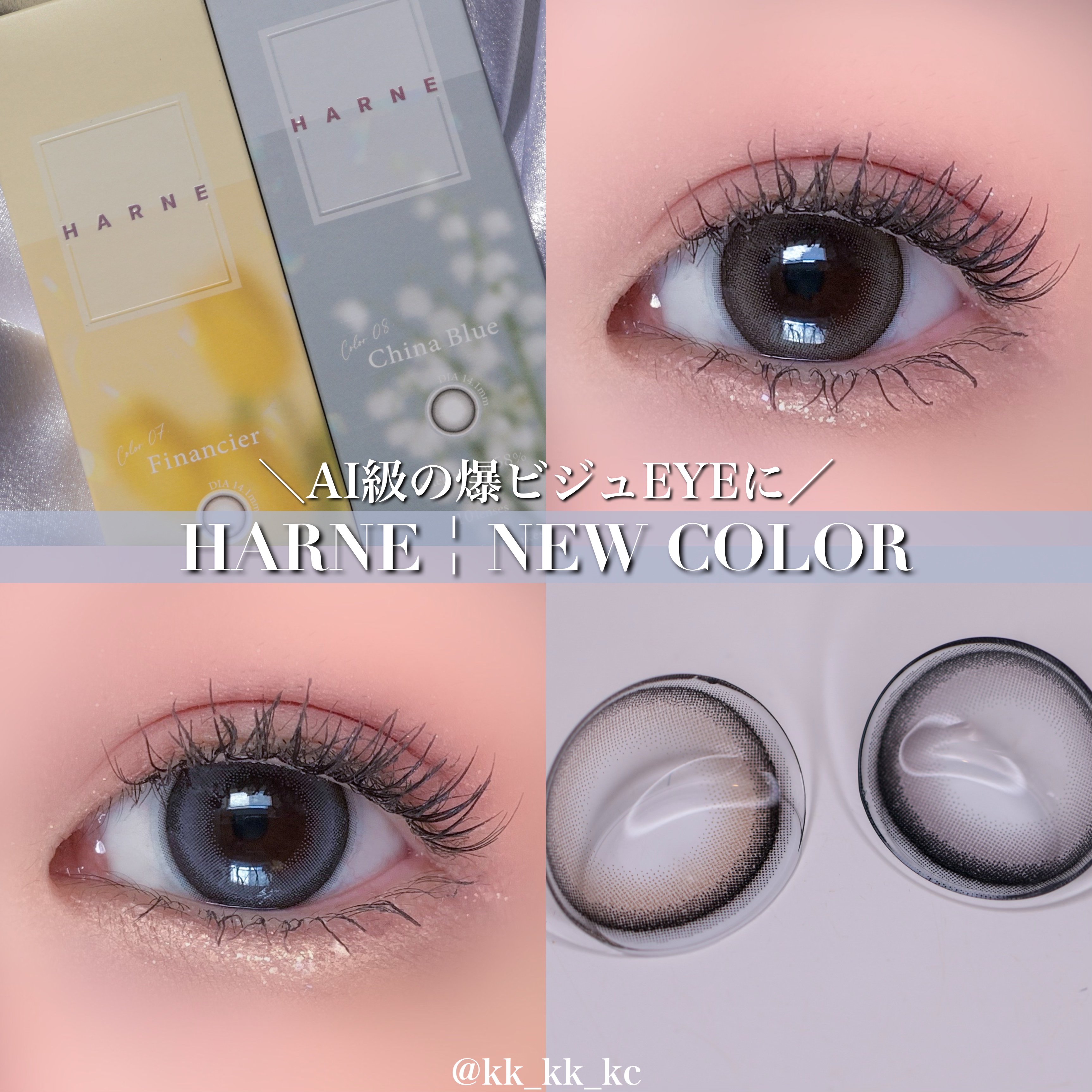 HARNE 1day/HARNE/ワンデー（１DAY）カラコンを使ったクチコミ（1枚目）