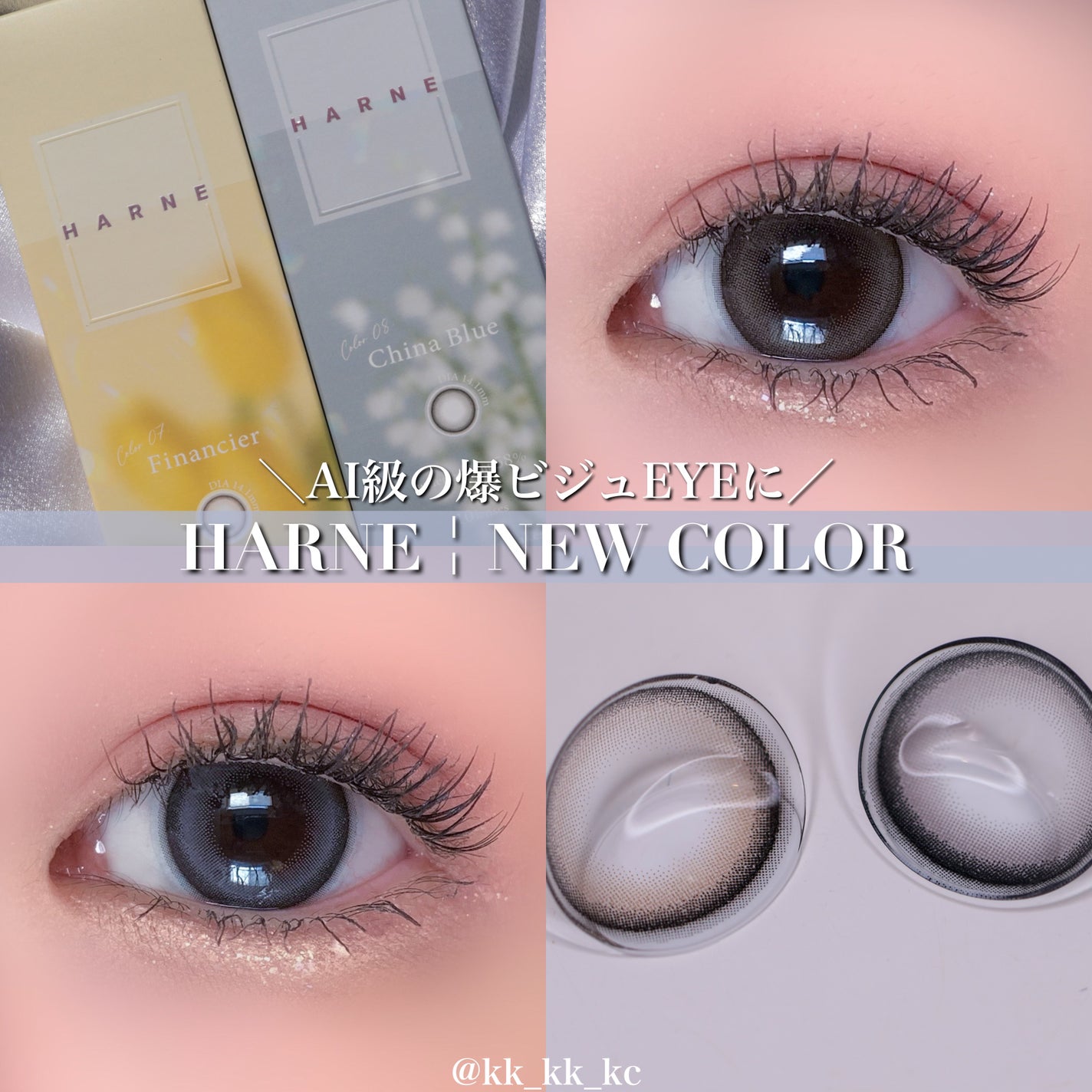 HARNE 1day/HARNE/ワンデー(1DAY)カラコンを使ったクチコミ(1枚目)