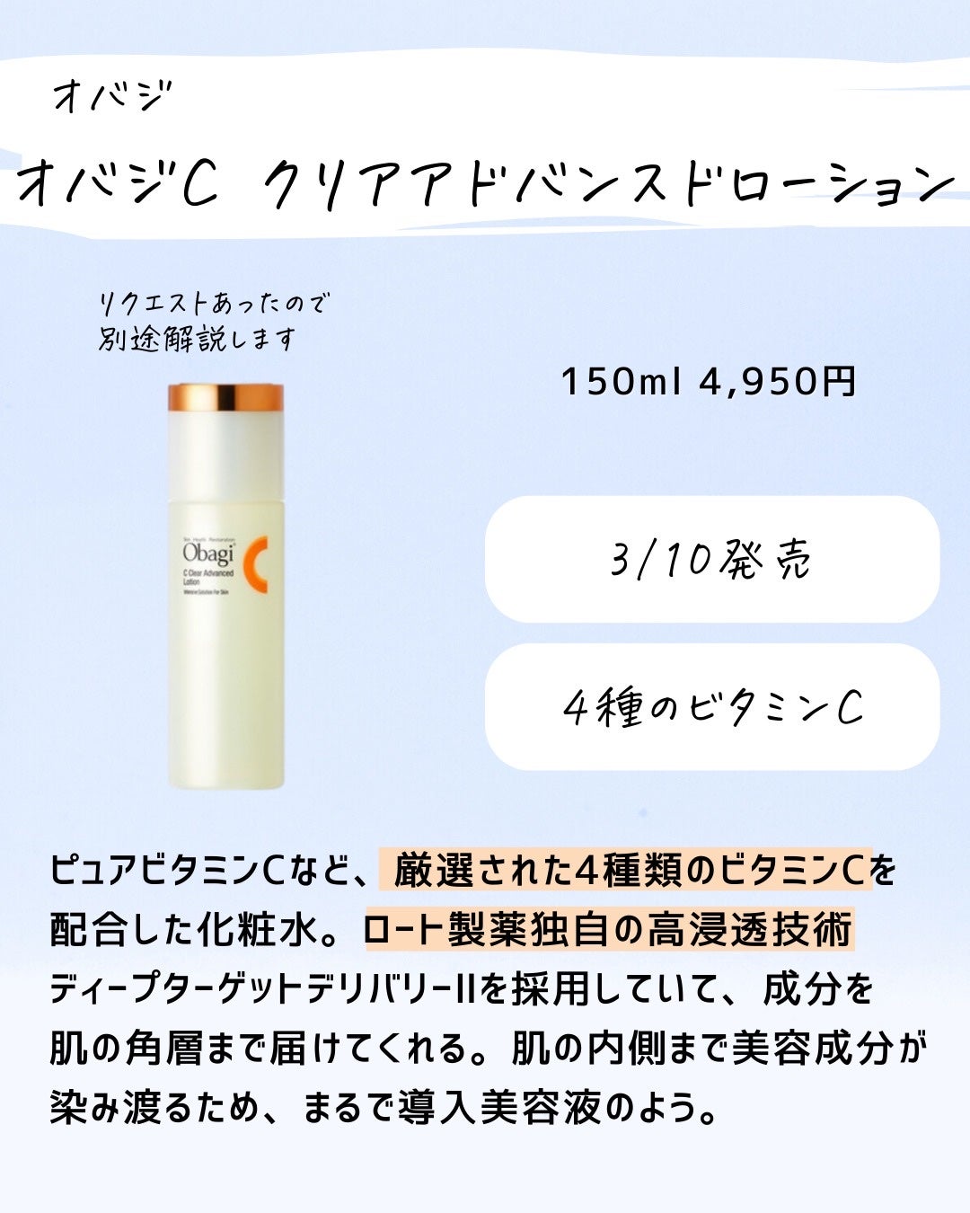 とまと村長@化粧品研究者 on LIPS 「滑り込みセーフ💦3月新商品をピックアップしたよ🍅UVケアが1-..」(5枚目)