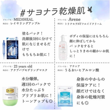 マスキング レイアリング アンプル /MEDIHEAL/美容液を使ったクチコミ（1枚目）