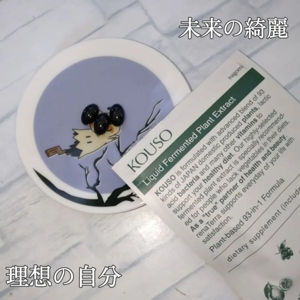 を使ったクチコミ（1枚目）