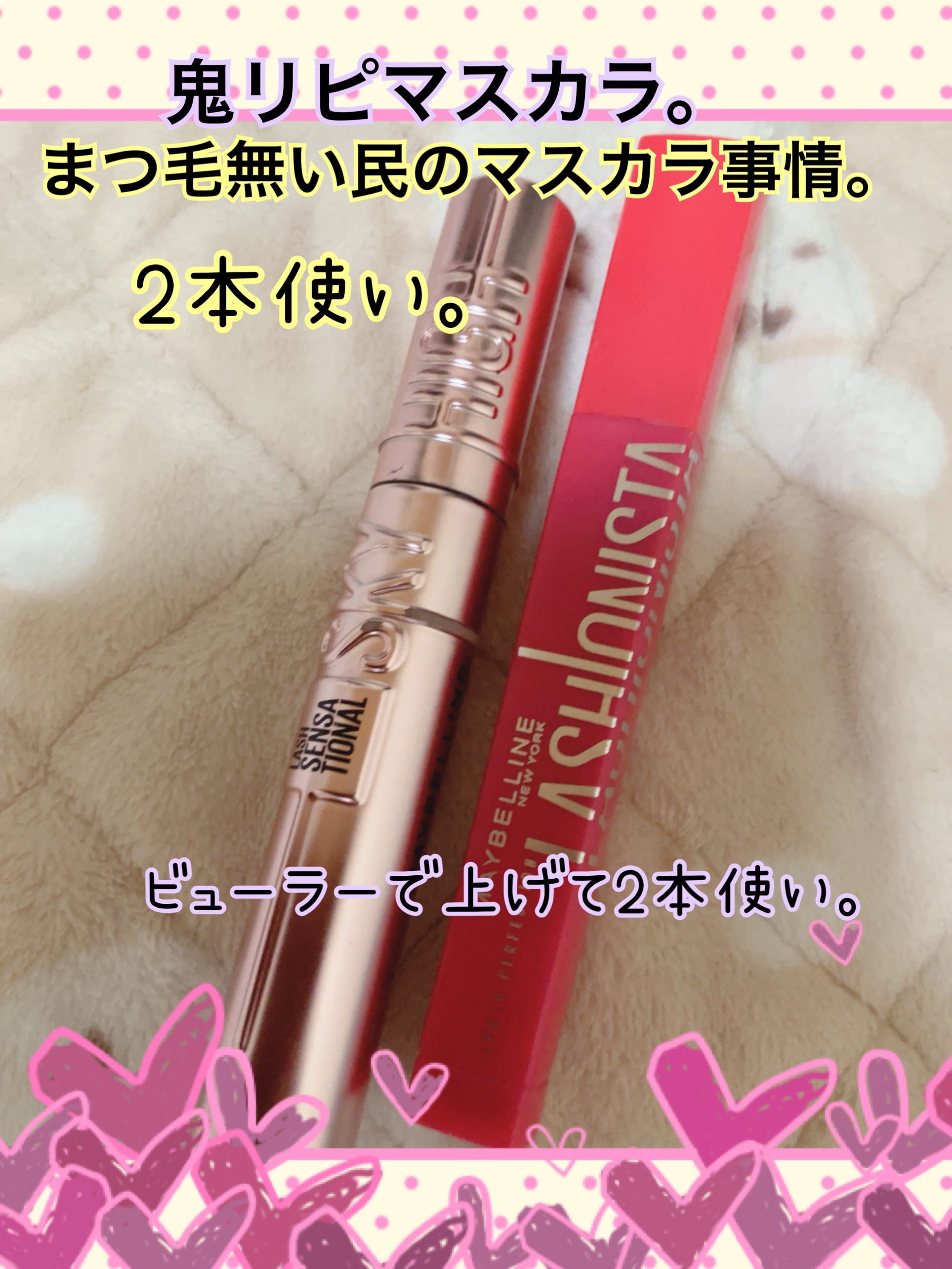 アイラッシュカーラー/オルビス/ビューラーを使ったクチコミ（1枚目）