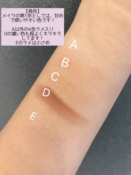 パーフェクトスタイリストアイズ/キャンメイク/アイシャドウパレットを使ったクチコミ(3枚目)