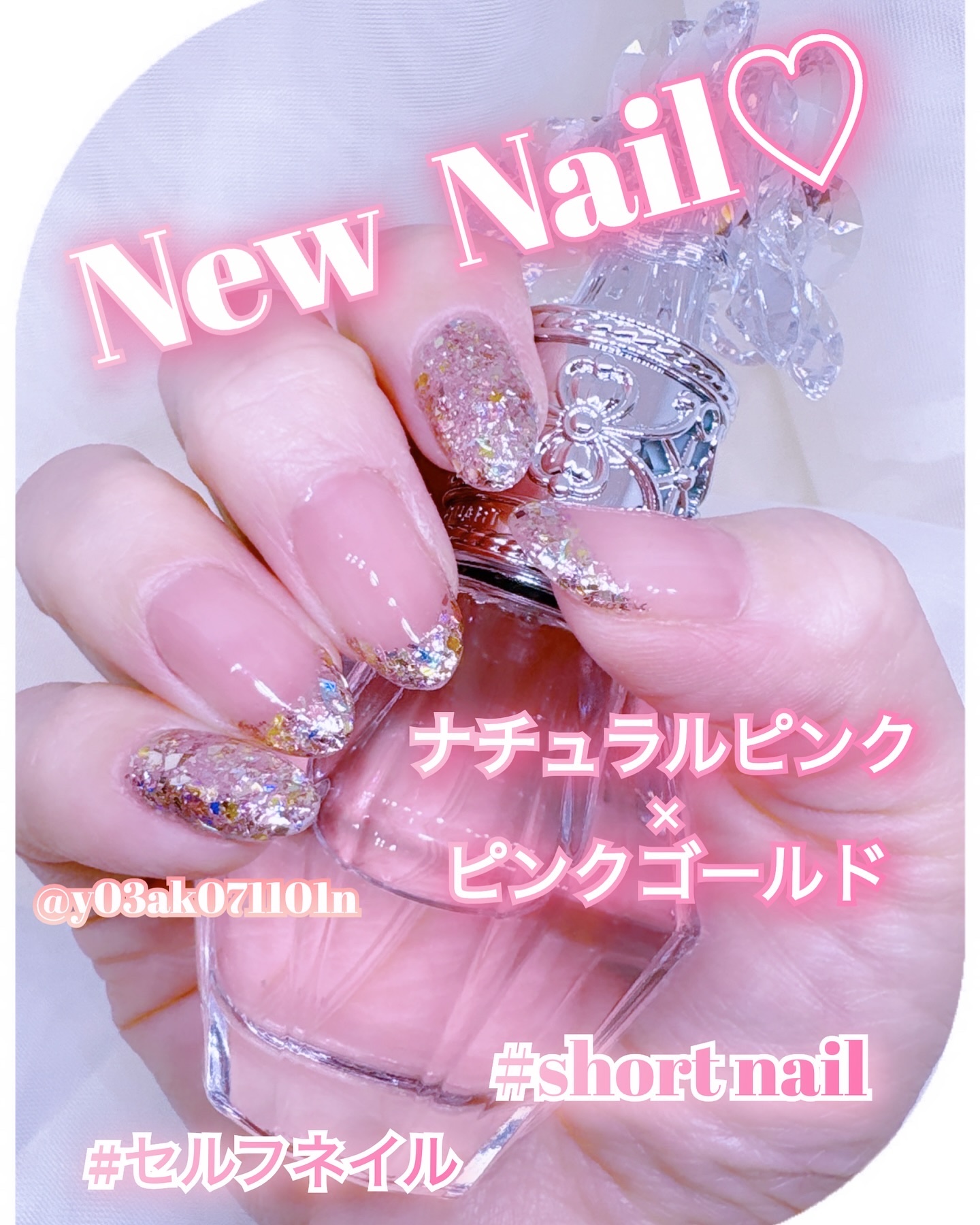 ペロリン/ネイル工房/ジェルネイルを使ったクチコミ（1枚目）