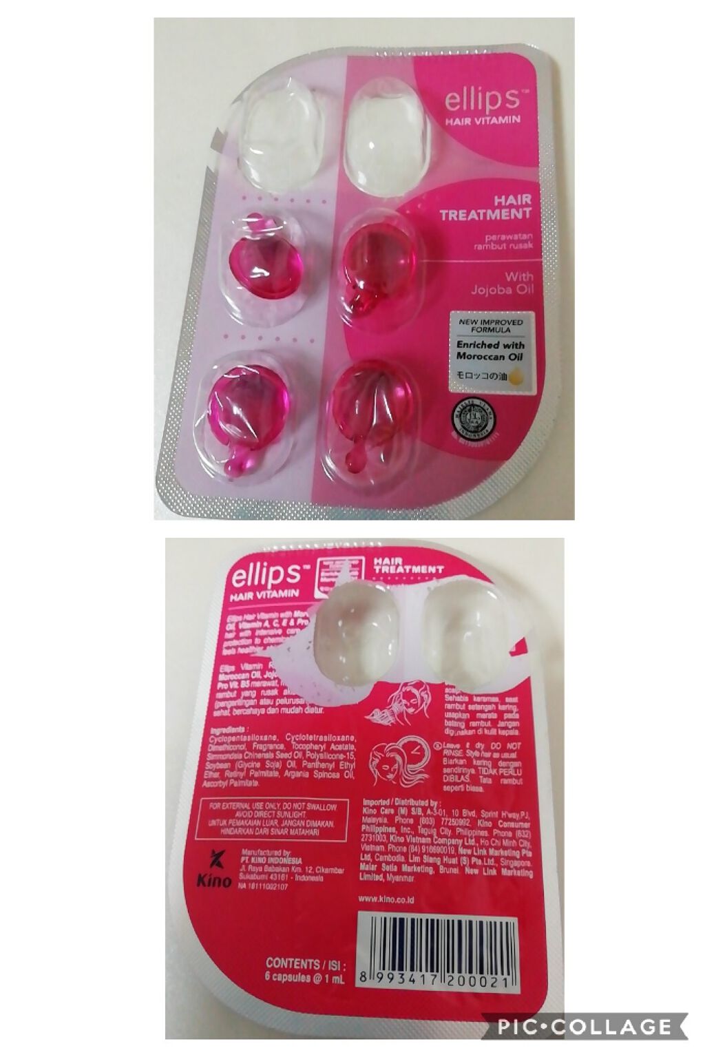 ナチュラル素肌クリーム/ナチュラル化粧品/フェイスクリームを使ったクチコミ（3枚目）