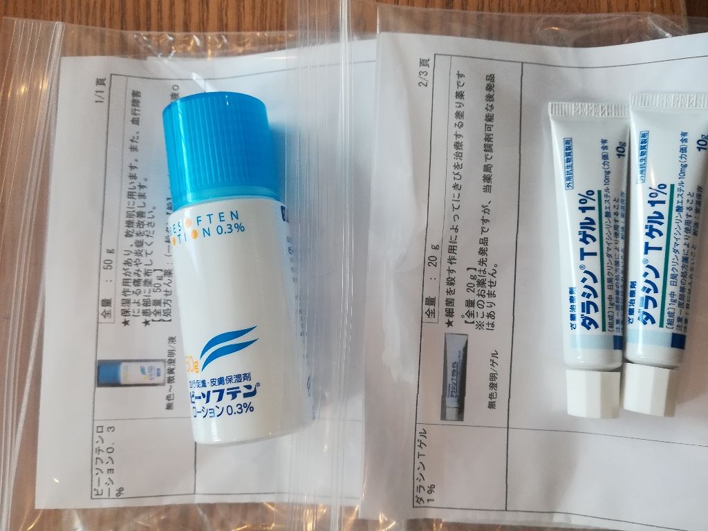 さしみ on LIPS 「コメド&ニキビに悩んでる刺身です。コメドの治し方、沢山の📎や♥..」(2枚目)