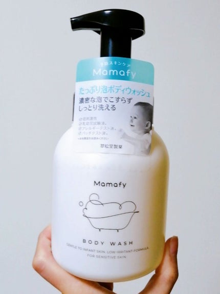 潤いミルキーローション/Mamafy/ボディローションを使ったクチコミ(5枚目)