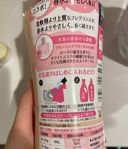レノア アロマジュエル ブルーミングブロッサムの香りのクチコミ「愛用してる香水とかの香りに似てる。
ただ、これを使う時にどの柔軟剤を使おうか悩む。。※柔軟剤は.....」(2枚目)
