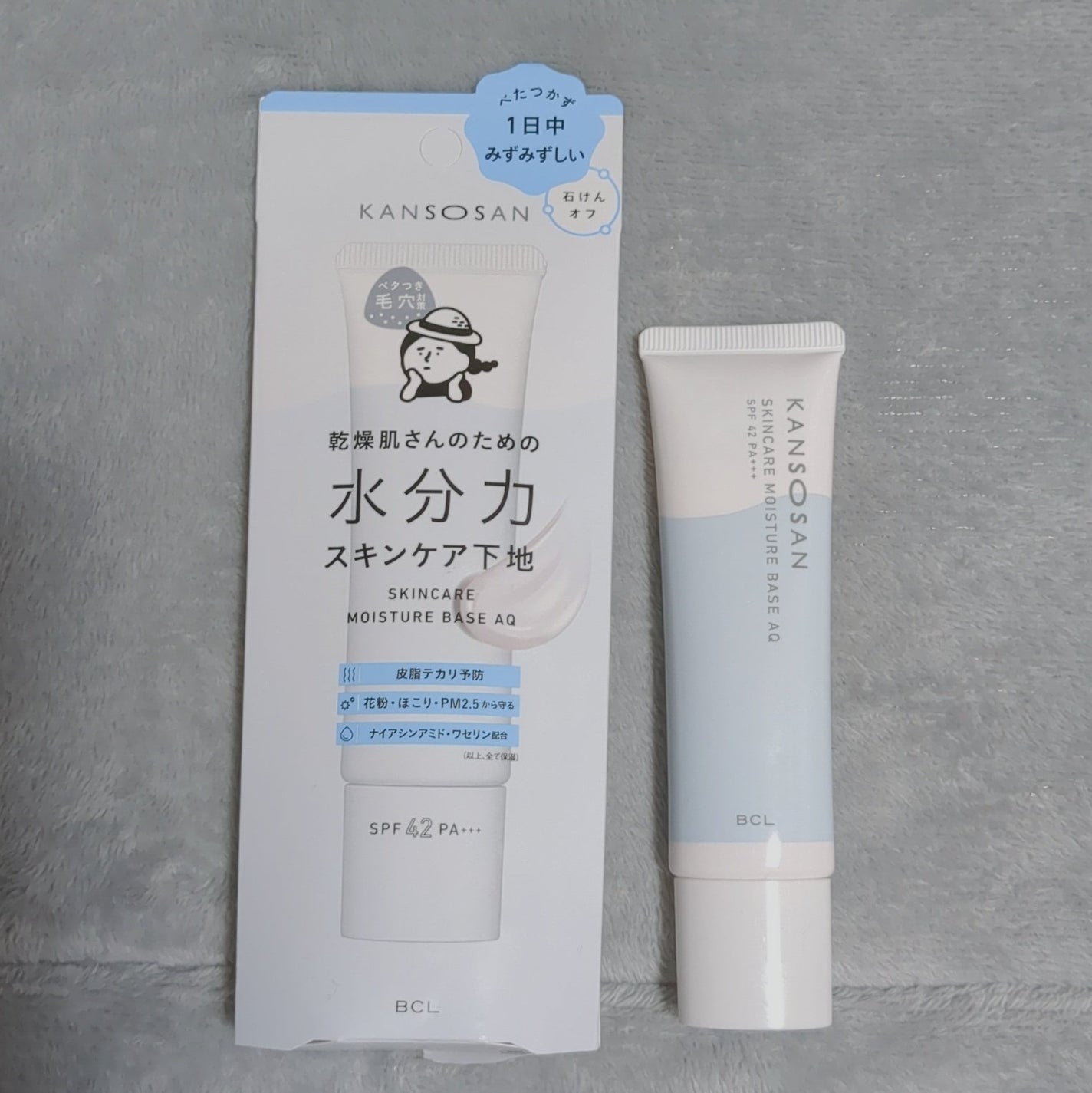 水分力スキンケア下地/乾燥さん/化粧下地を使ったクチコミ(1枚目)