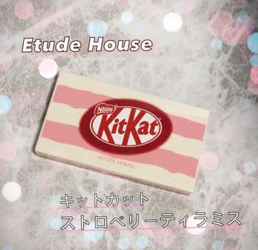 プレイカラーアイズ ミニ #キットカットオリジナル/ETUDE/アイシャドウパレットを使ったクチコミ（1枚目）