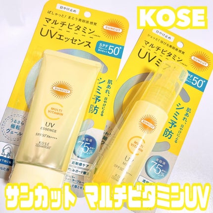 サンカットR マルチビタミンUV エッセンス/サンカット®/日焼け止めクリームを使ったクチコミ(1枚目)