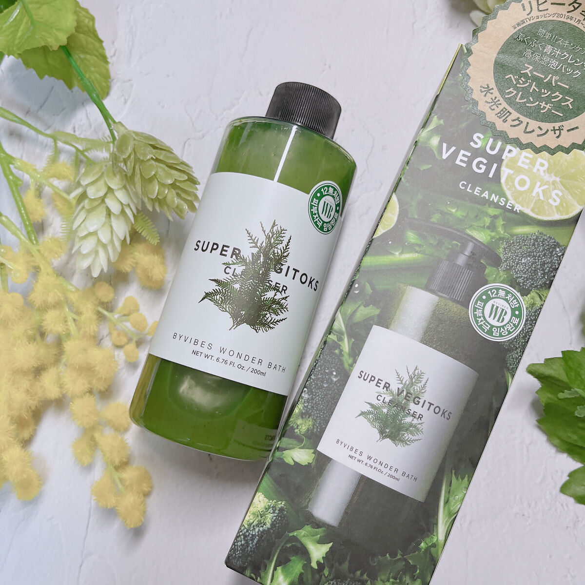 スーパーベジトックスクレンザー/WONDER BATH/クレンジングジェルを使ったクチコミ（1枚目）