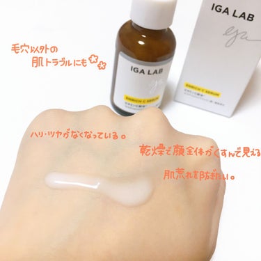 IGA LAB エンリッチCセラムのクチコミ「IGA LAB エンリッチCセラム
◌ ͙❁˚🍋✨◌ ͙❁˚🍋✨﻿
﻿
滑らかに輝く素肌へ﻿
.....」（3枚目）