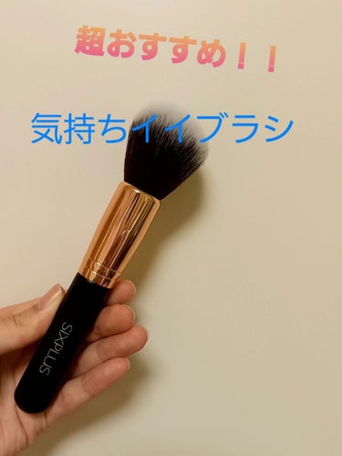 UR GLAM　CHEEK BRUSH/U R GLAM/メイクブラシを使ったクチコミ（1枚目）