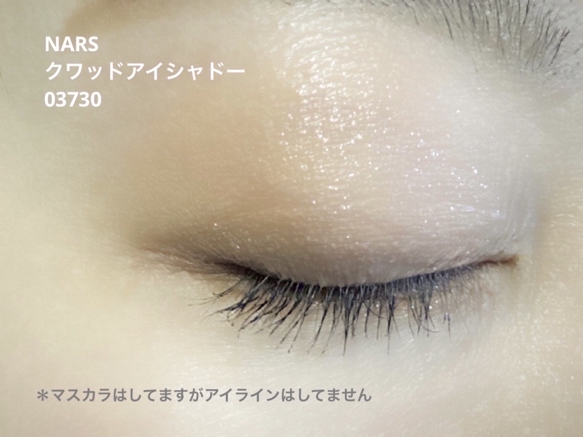 クワッドアイシャドー/NARS/アイシャドウパレットを使ったクチコミ（3枚目）