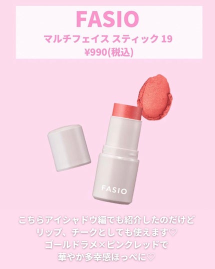 ブラッシュ/NARS/パウダーチークを使ったクチコミ(4枚目)