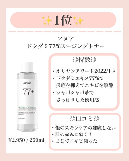 AHA·BHA·PHA 30デイズミラクルトナー/SOME BY MI/化粧水を使ったクチコミ(7枚目)