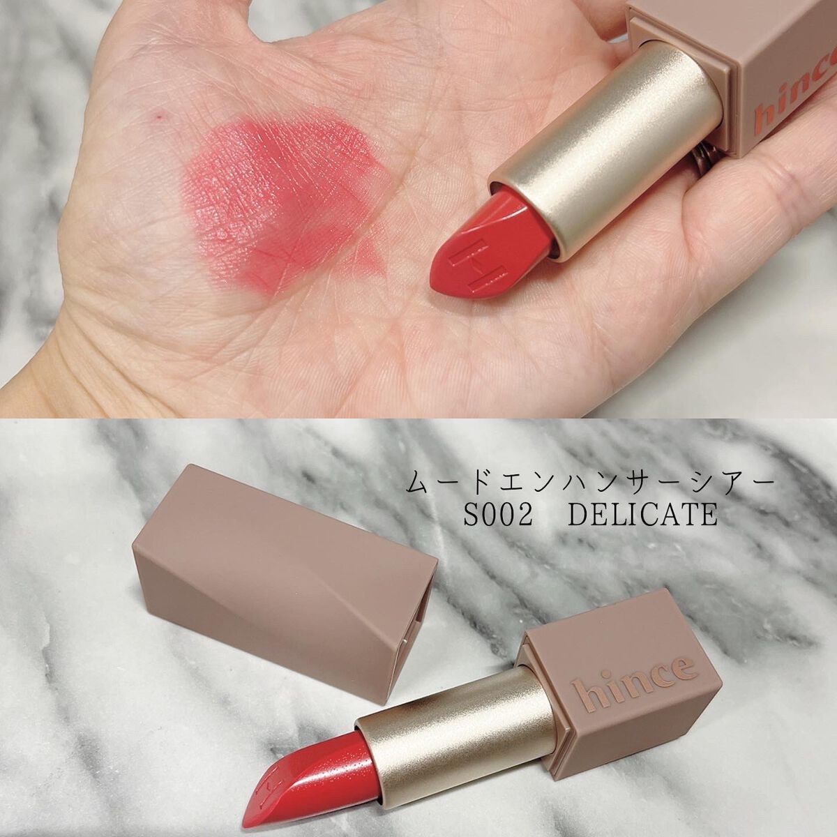 ムードインハンサーシアー/hince/口紅を使ったクチコミ(2枚目)