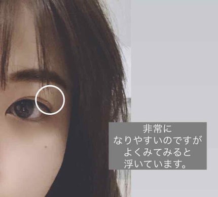 メッシュ アイテープ/shefun/二重まぶた用アイテムを使ったクチコミ(3枚目)