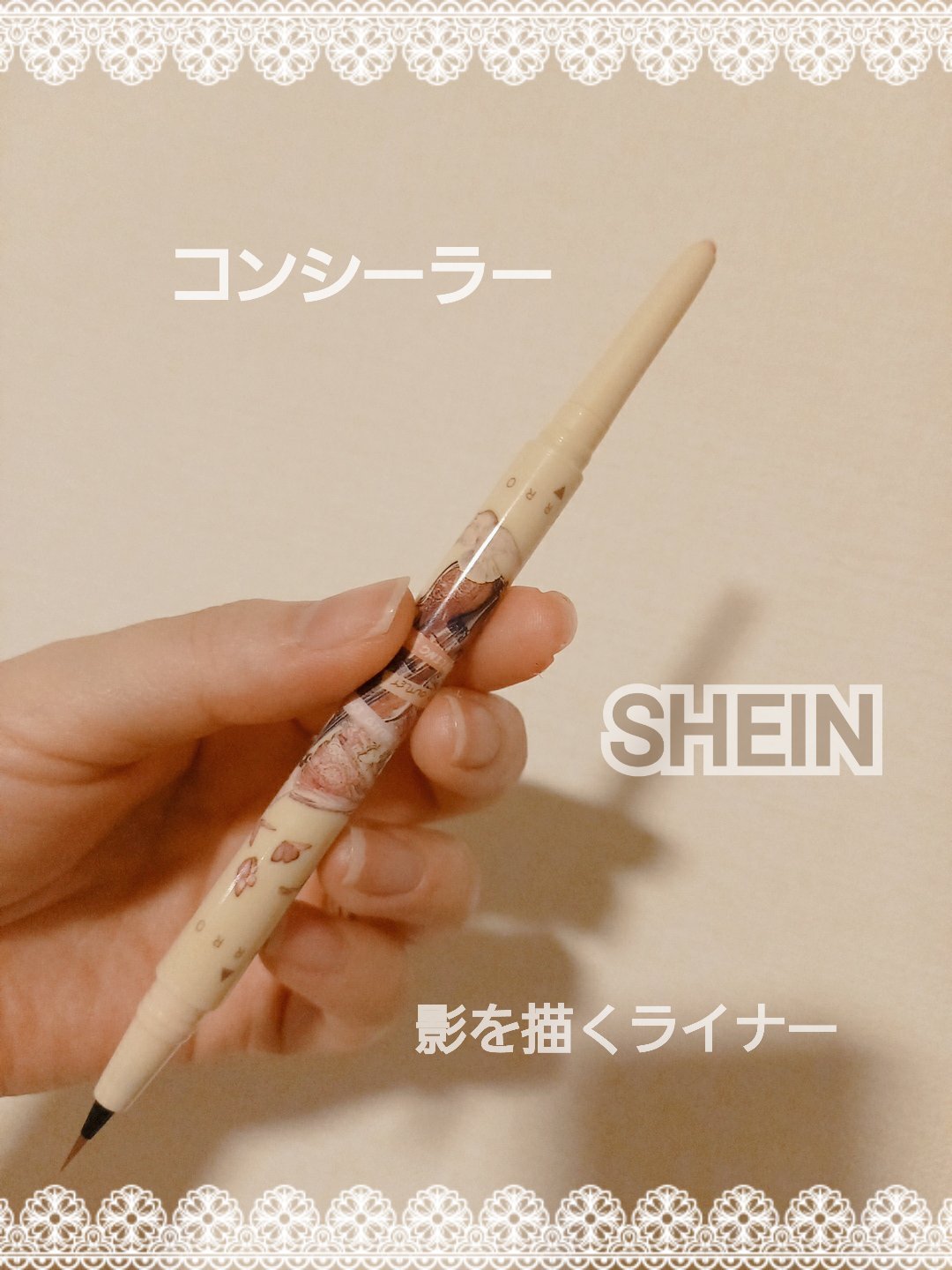 を使ったクチコミ（1枚目）