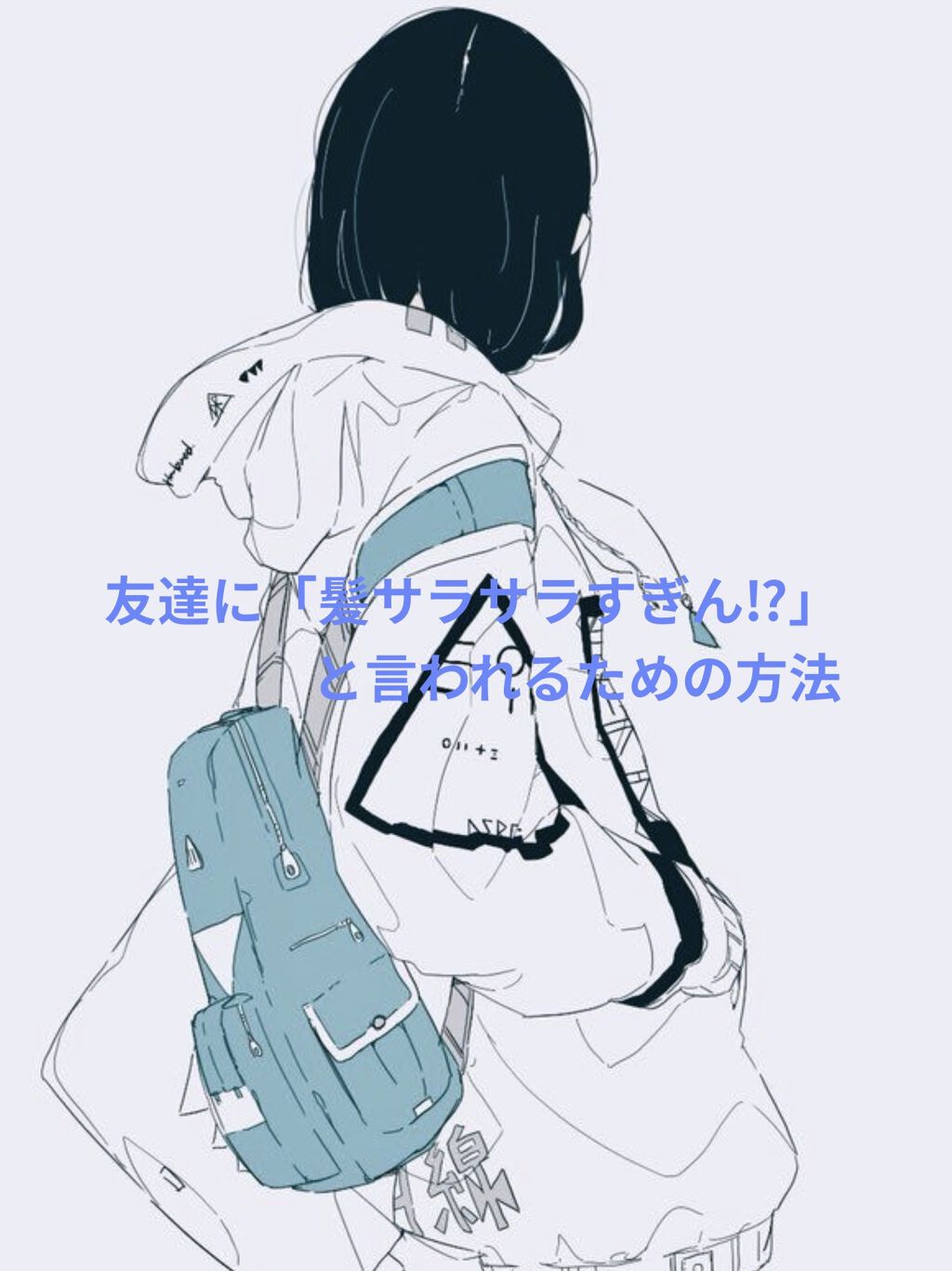 ヘアーオイル【トリートメント】/ellips/ヘアオイルを使ったクチコミ（1枚目）