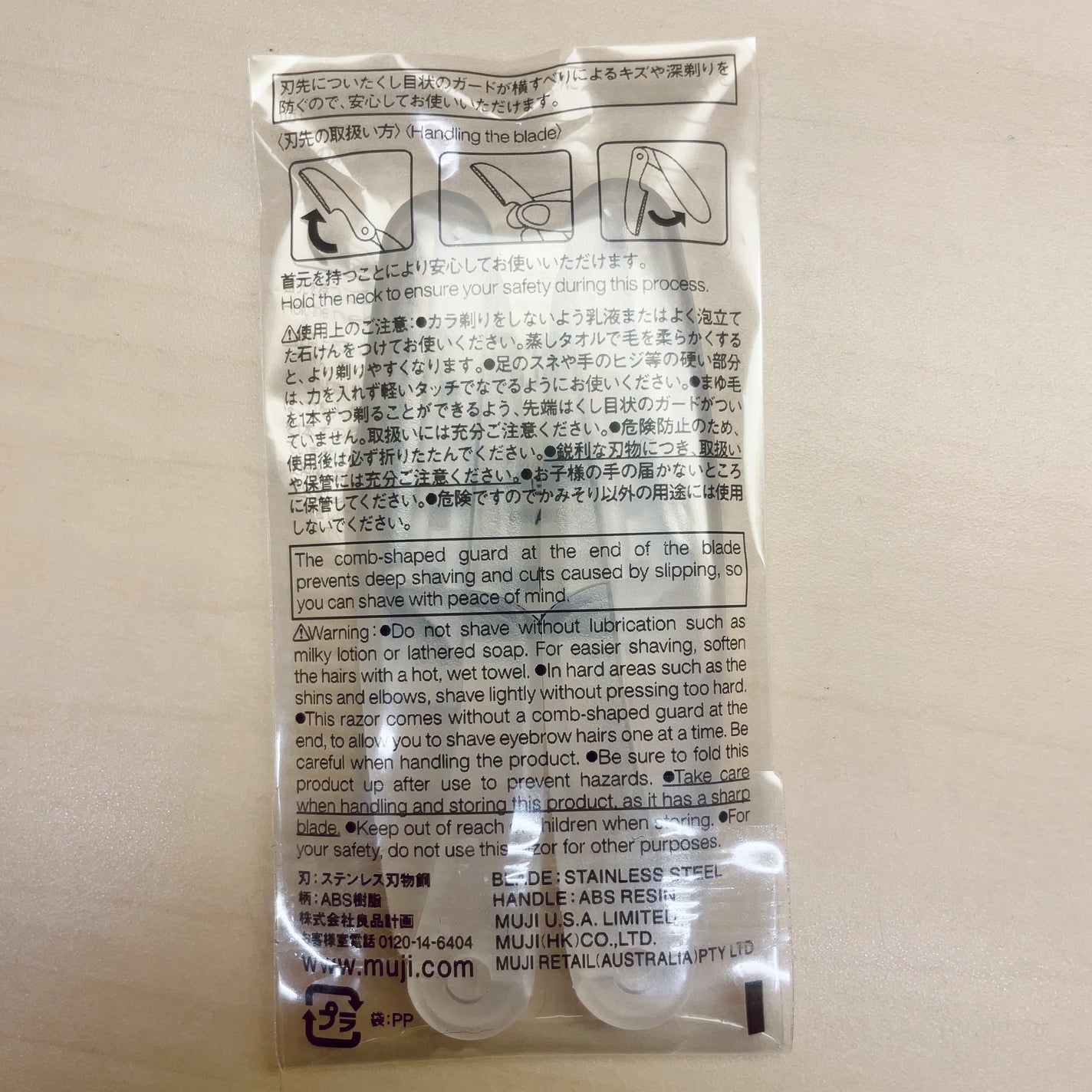 携帯用かみそり・L型・2本組/無印良品/ボディグッズを使ったクチコミ(2枚目)