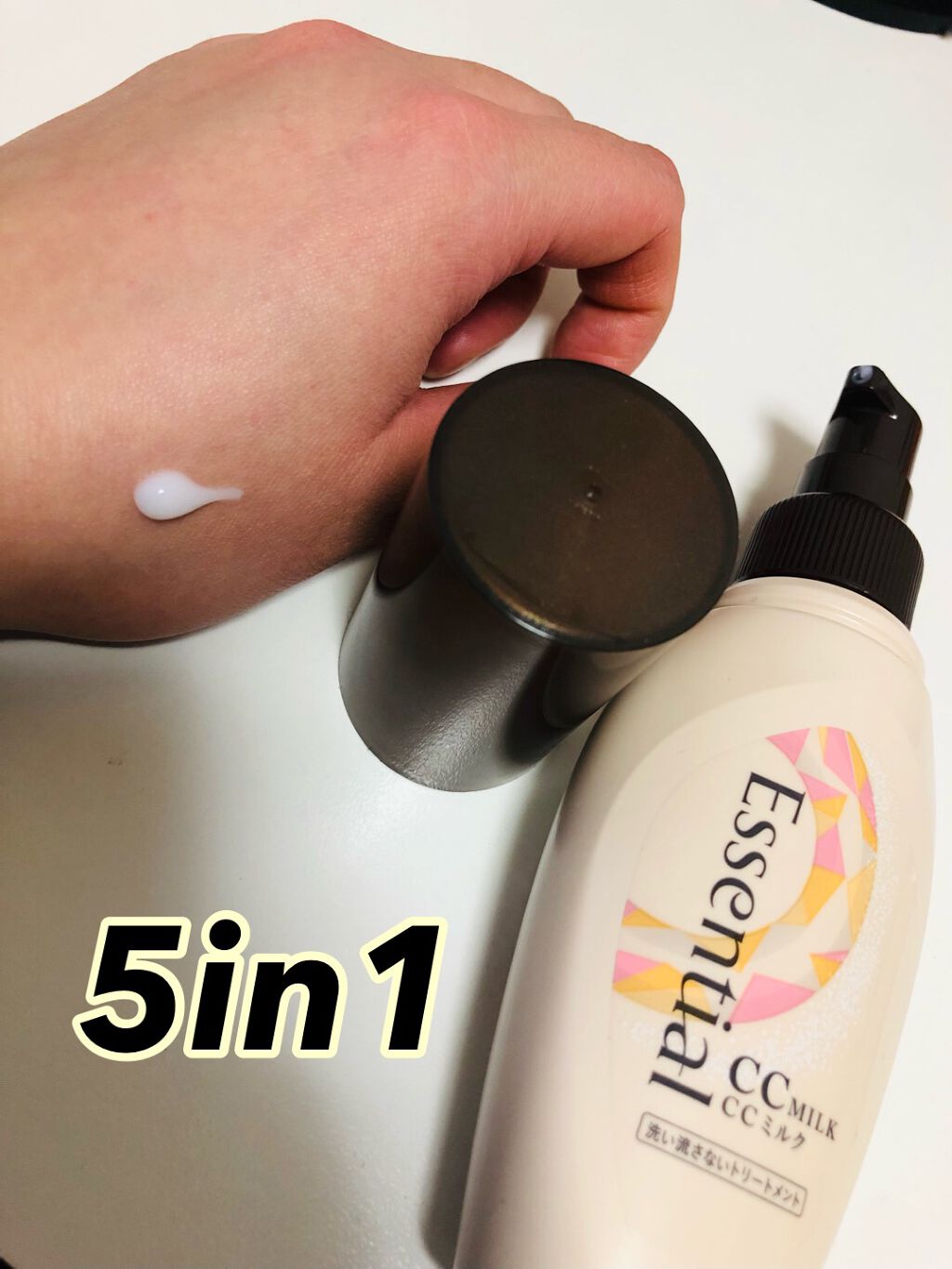 CCミルク/エッセンシャル/ヘアミルクを使ったクチコミ(3枚目)