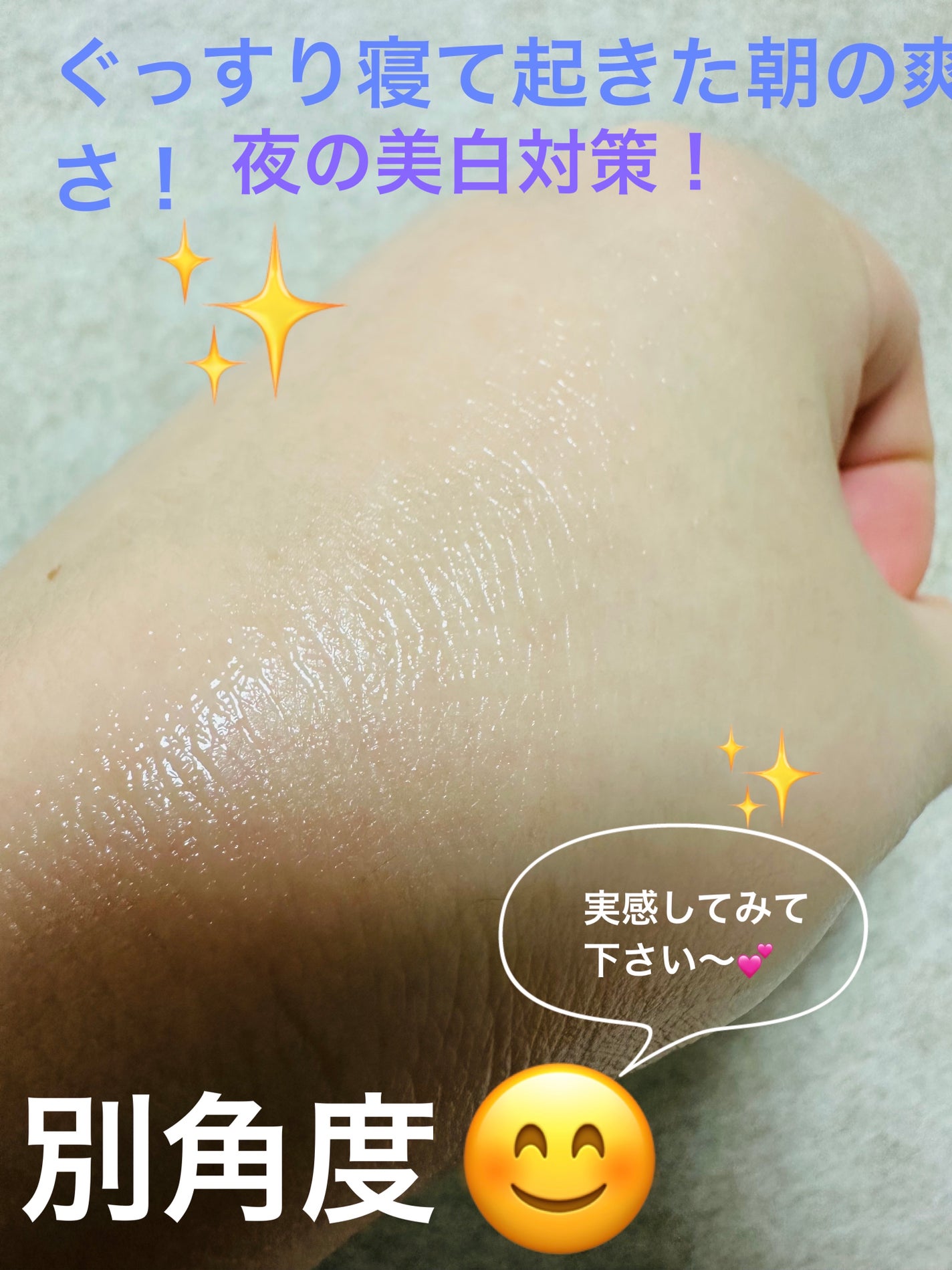 グロービタグットナイトクリーム/AROMATICA/フェイスクリームを使ったクチコミ(6枚目)