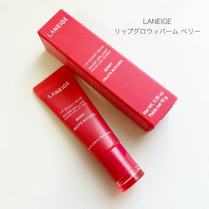 リップグロウィバーム/LANEIGE/リップバームを使ったクチコミ(1枚目)