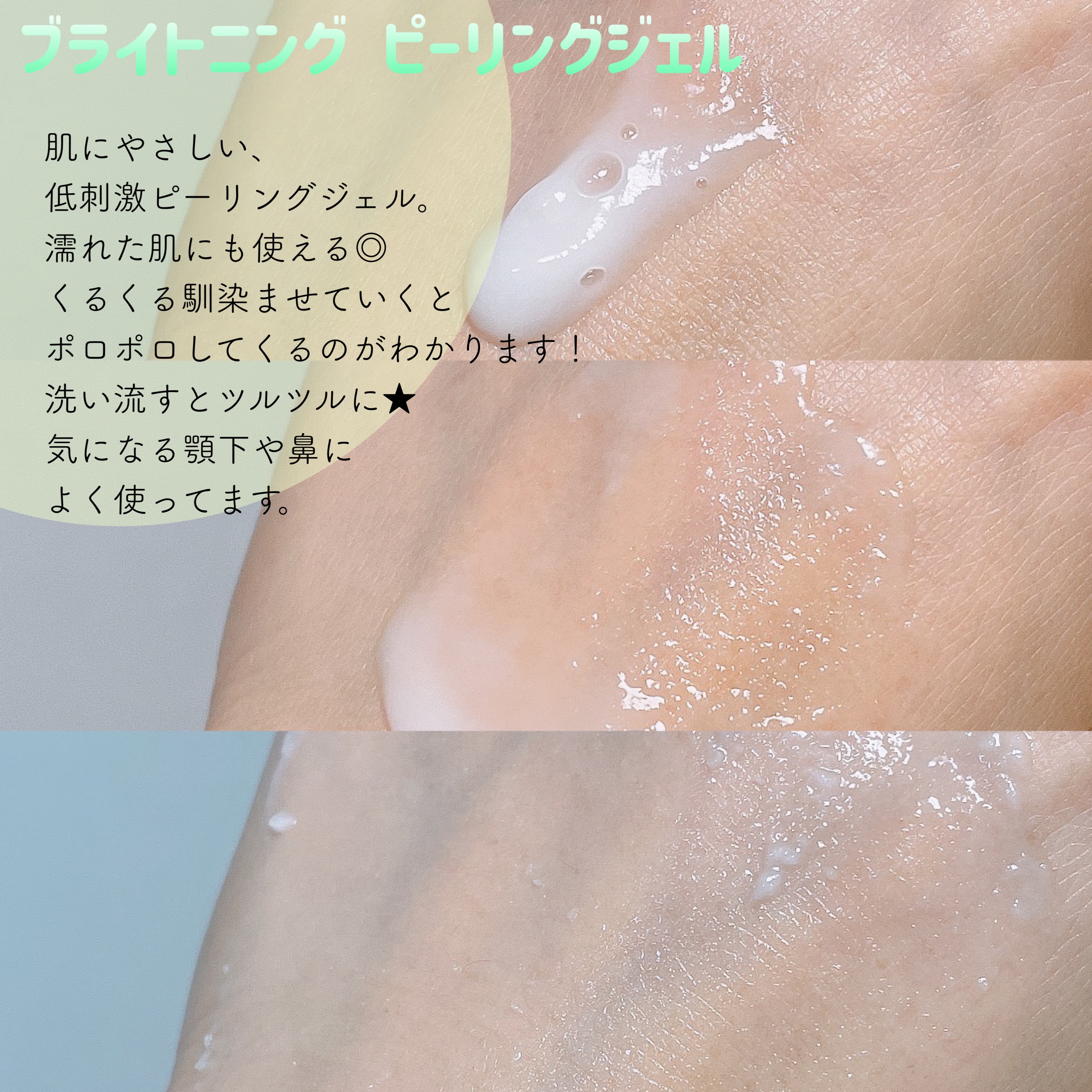 グリーンマイルドアップサンプラス/Dr.G/日焼け止めクリームを使ったクチコミ（2枚目）