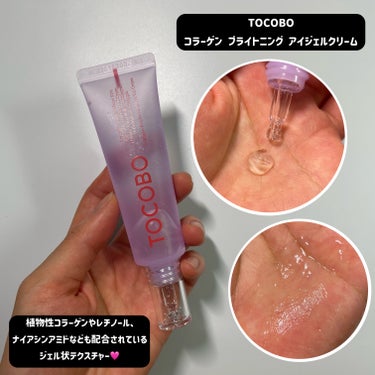 be the skin ビタビタサークルゼロアイクリームのクチコミ「＼アイクリーム5つまとめてみたよ🩷／

スタコリで購入できるアイクリームを5つ紹介😆💕

アイ.....」（3枚目）